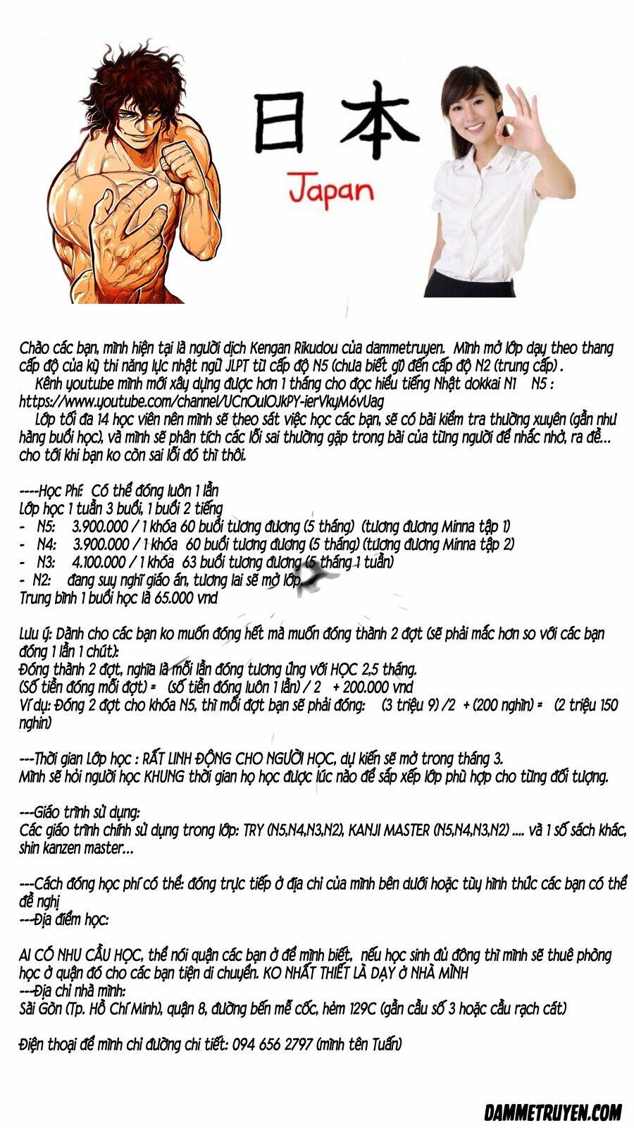 tokita ouma - đấu sĩ atula chapter 220 29