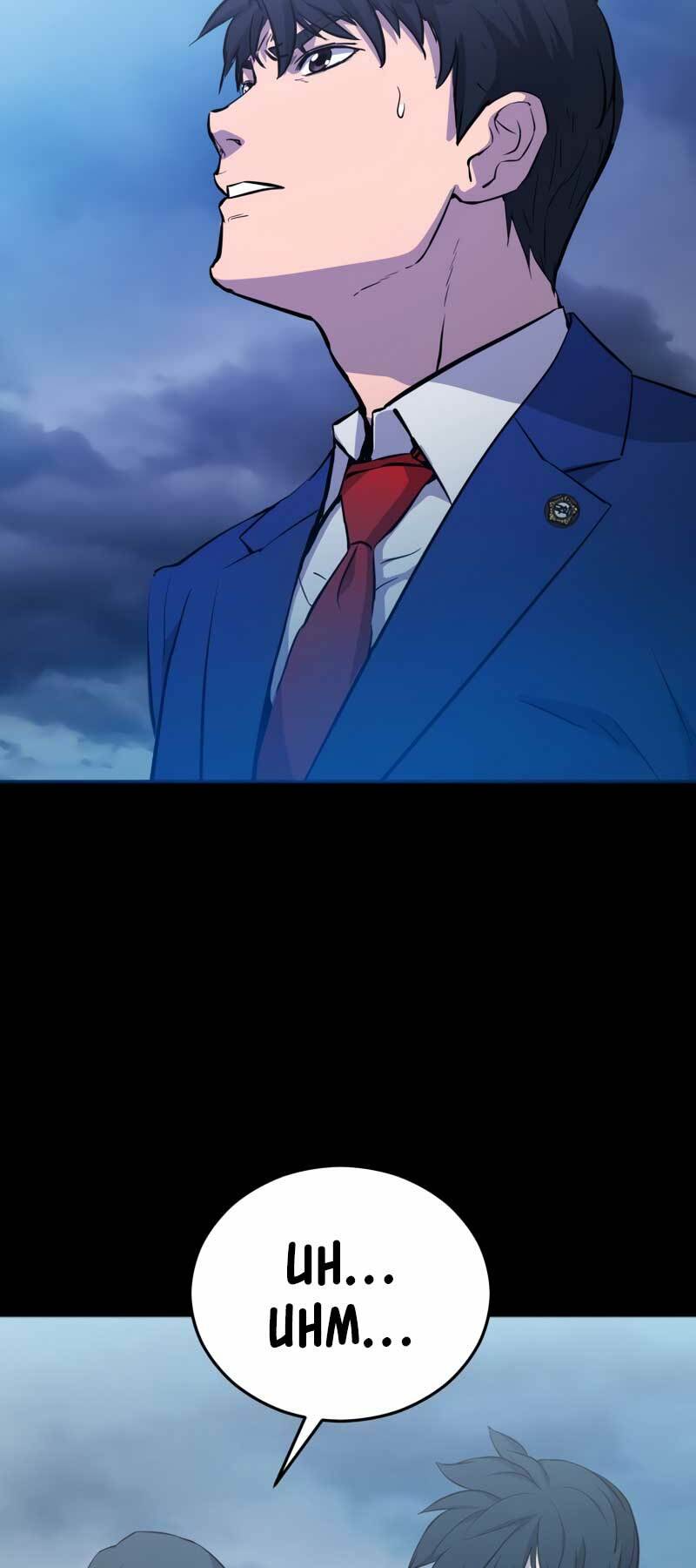 cánh cổng mở ra đúng ngày đầu tiên tôi thành chính trị gia chapter 6 54