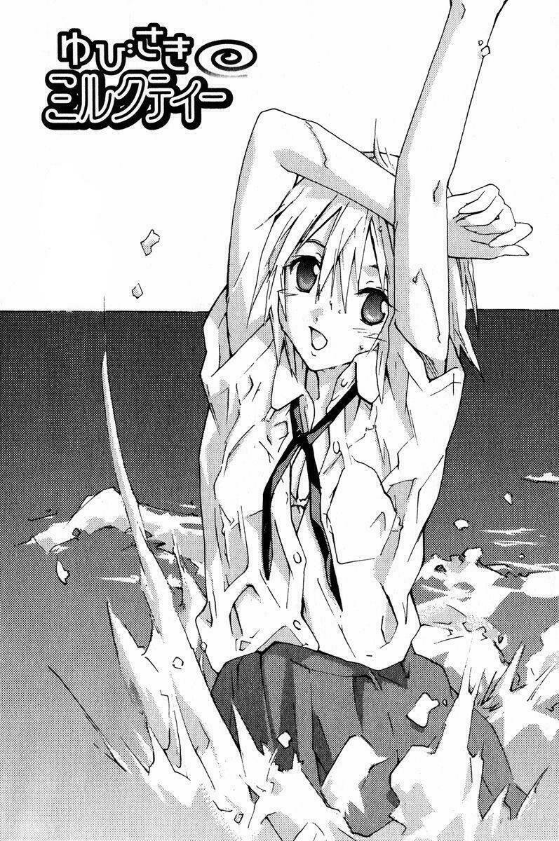 yubisaki milk tea chapter 16 2