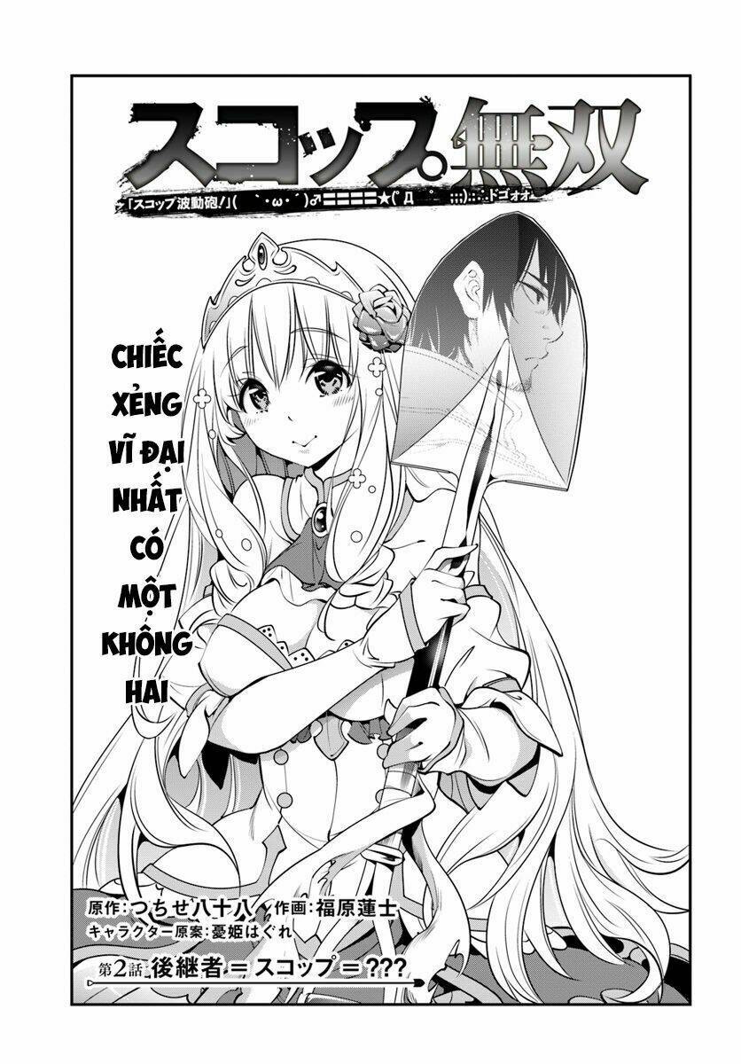 scoop musou scoop hadouhou! chapter 2 2