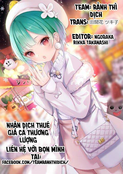 akuyaku reijo no ani ni tensei shimashita chapter 4 2