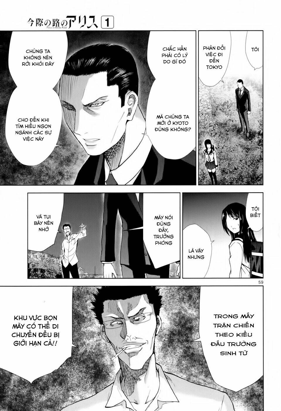 Imawa No Michi No Alice: Alice On Border Road Chapter 1.6 - Trang 5