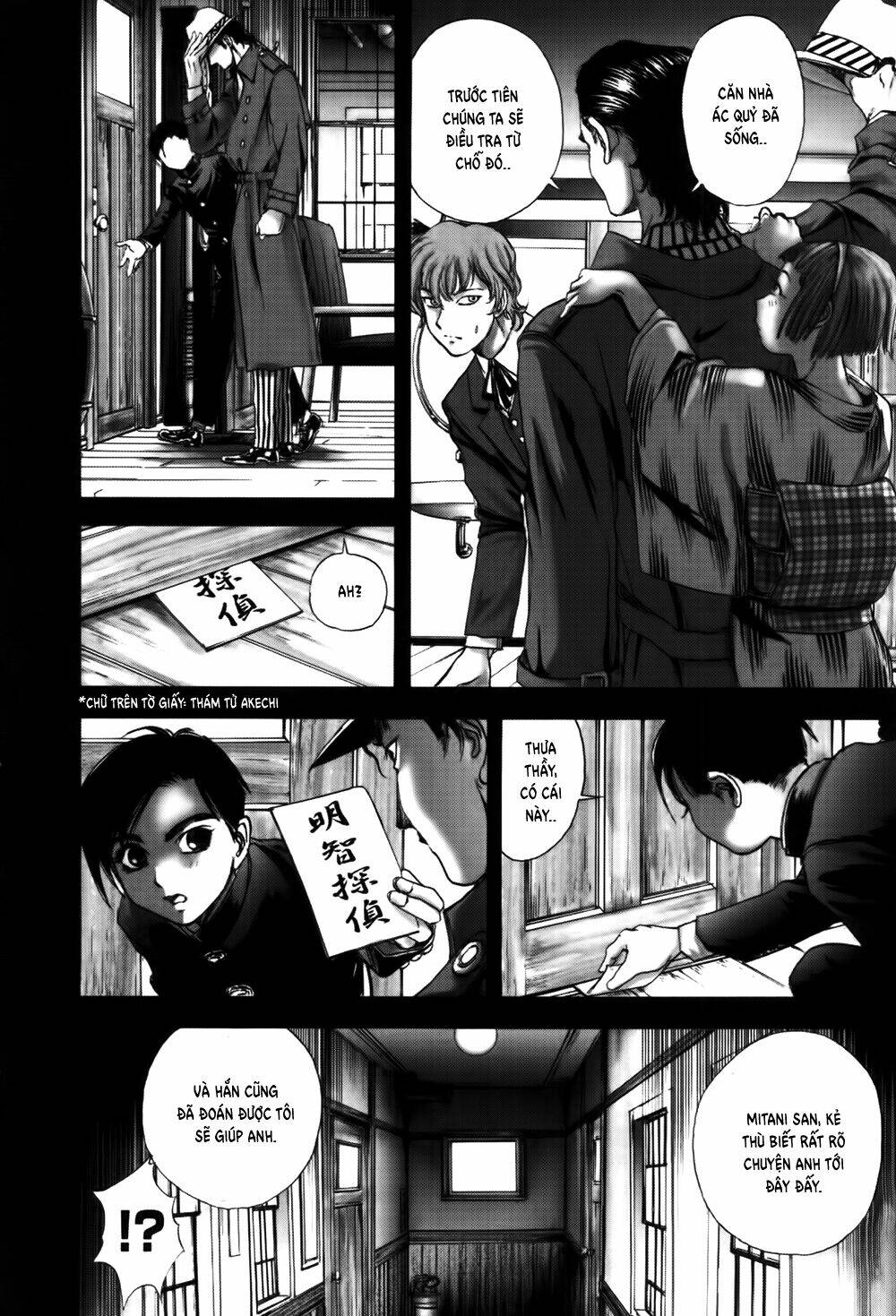 edogawa ranpo ijinkan chapter 53 11