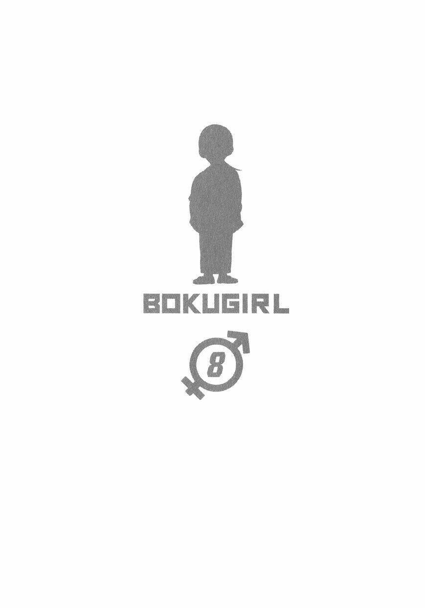 boku girl chapter 68 8