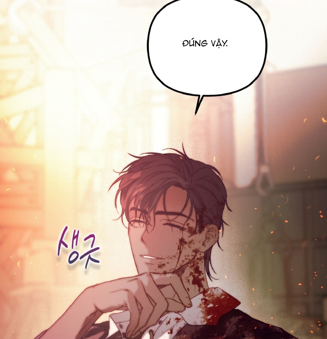 Khách Không Mời Mà Đến Của Thiên Đàng chapter 6.2 - Trang 65