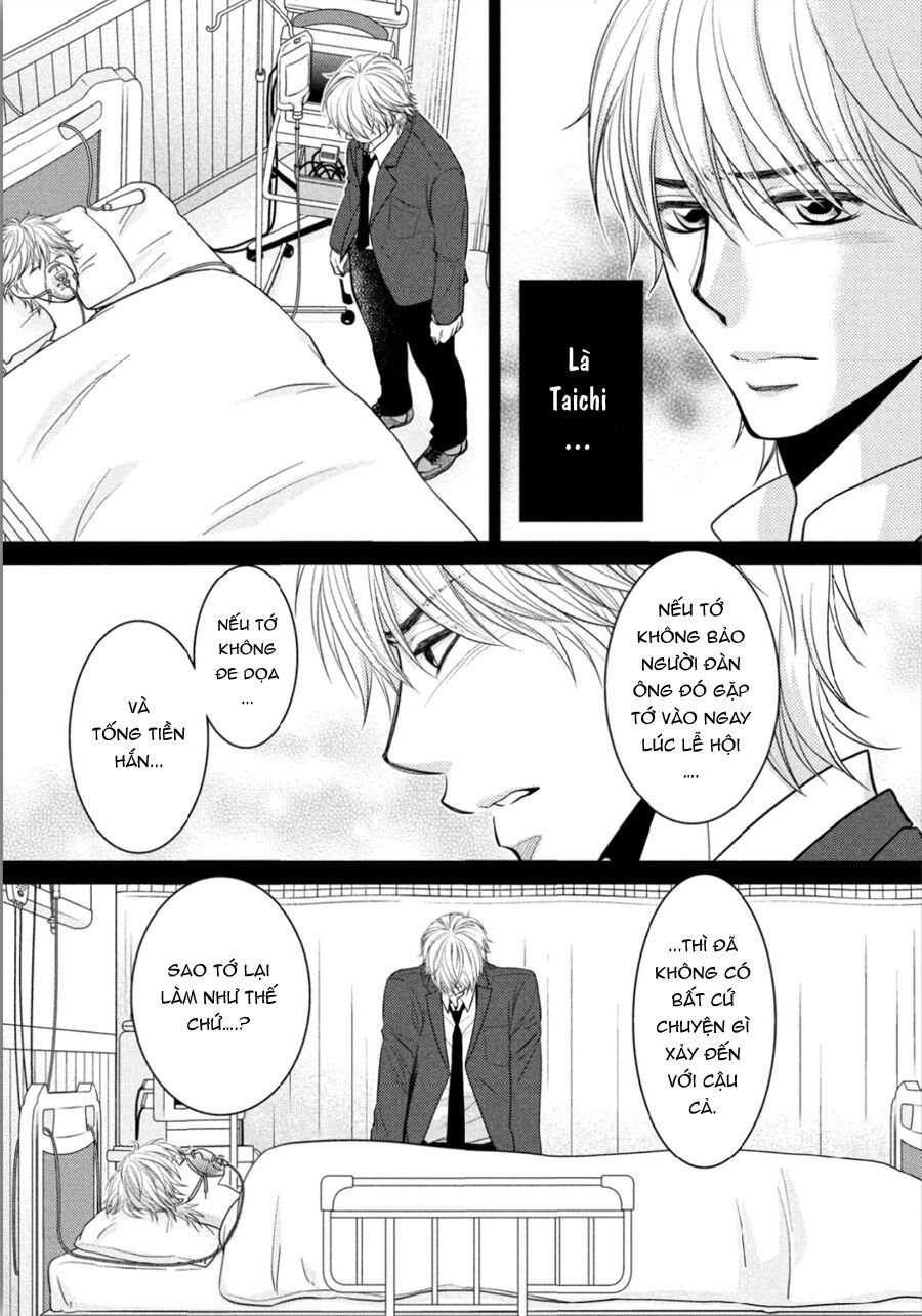 ano natsu chapter 12 21