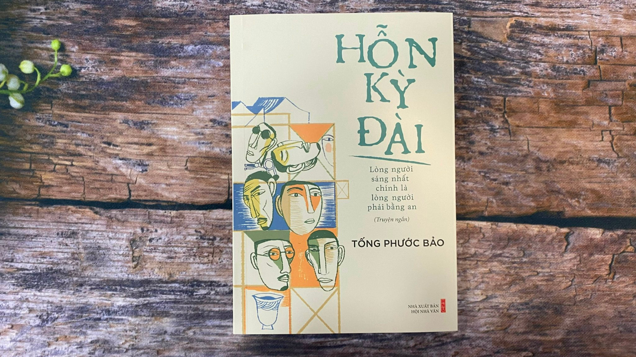 Hỗn Kỳ Đài