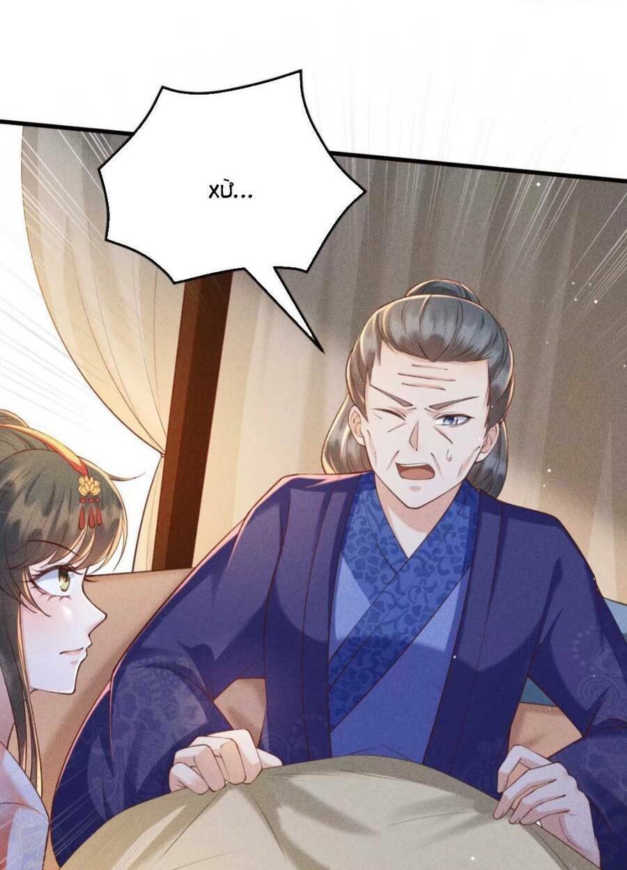 đại đích nữ trọng sinh về báo thù chapter 20 1