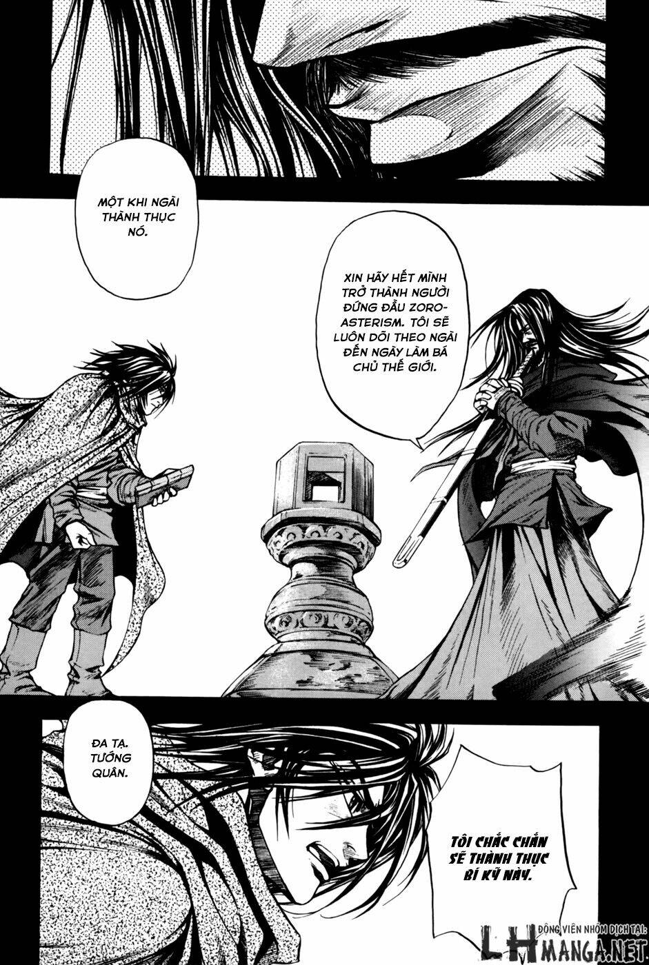 dark mage chapter 1 52