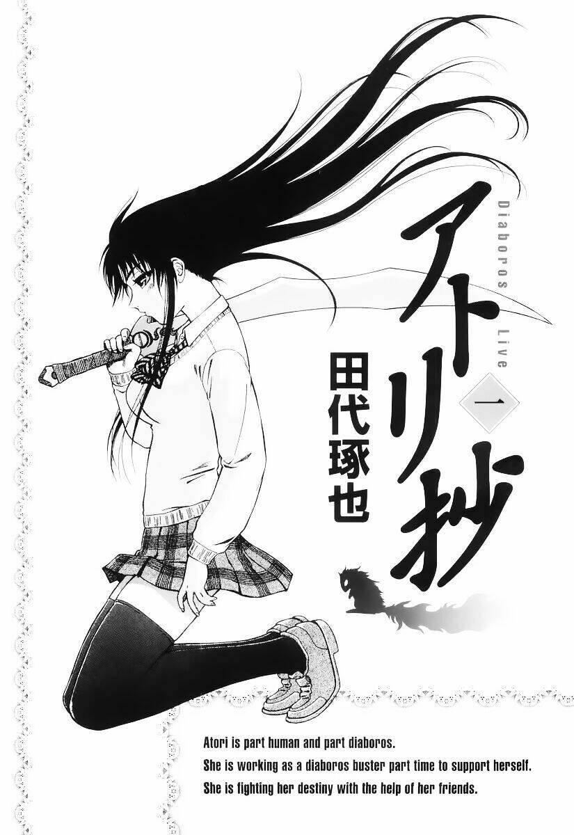 atori shou chapter 1 4