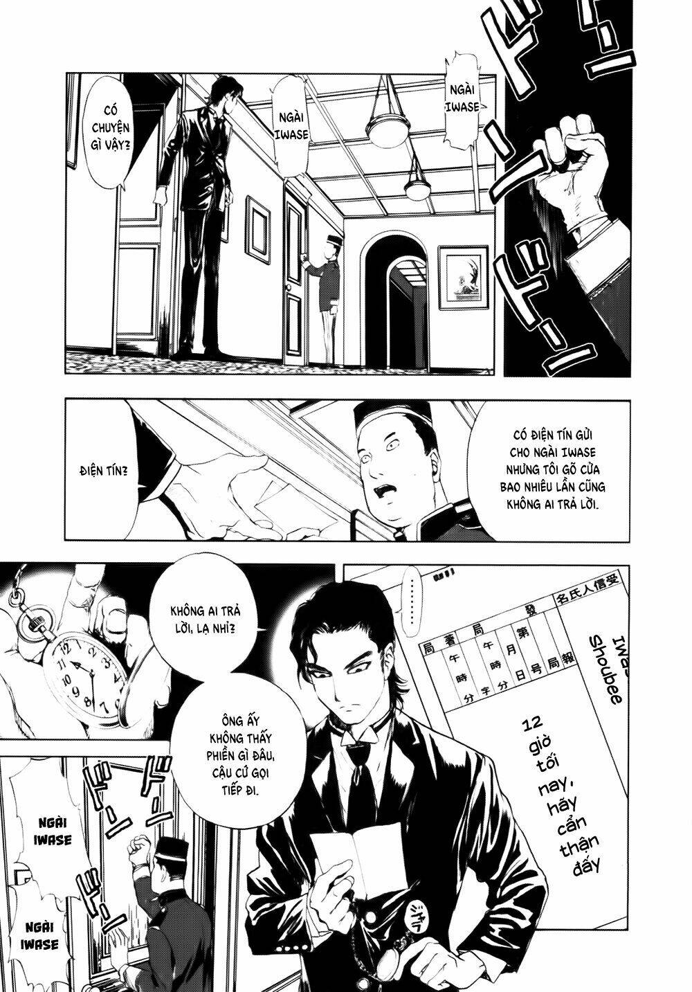 edogawa ranpo ijinkan chapter 38 26