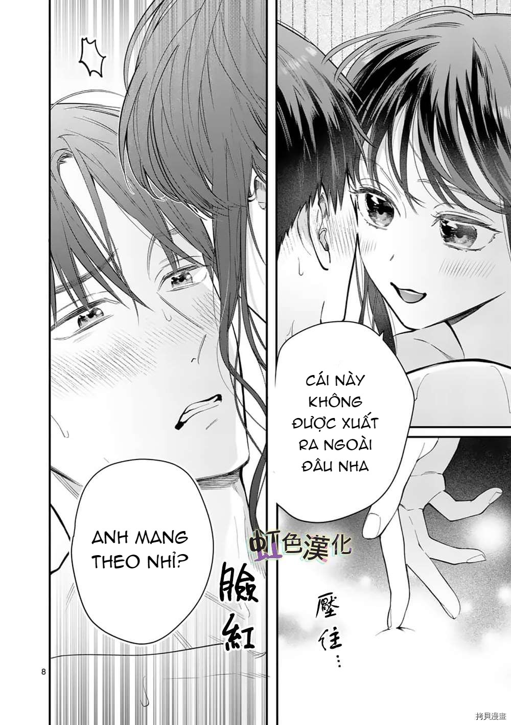 [18+] bộ con gái thì không công được sao? chapter 26.1 9