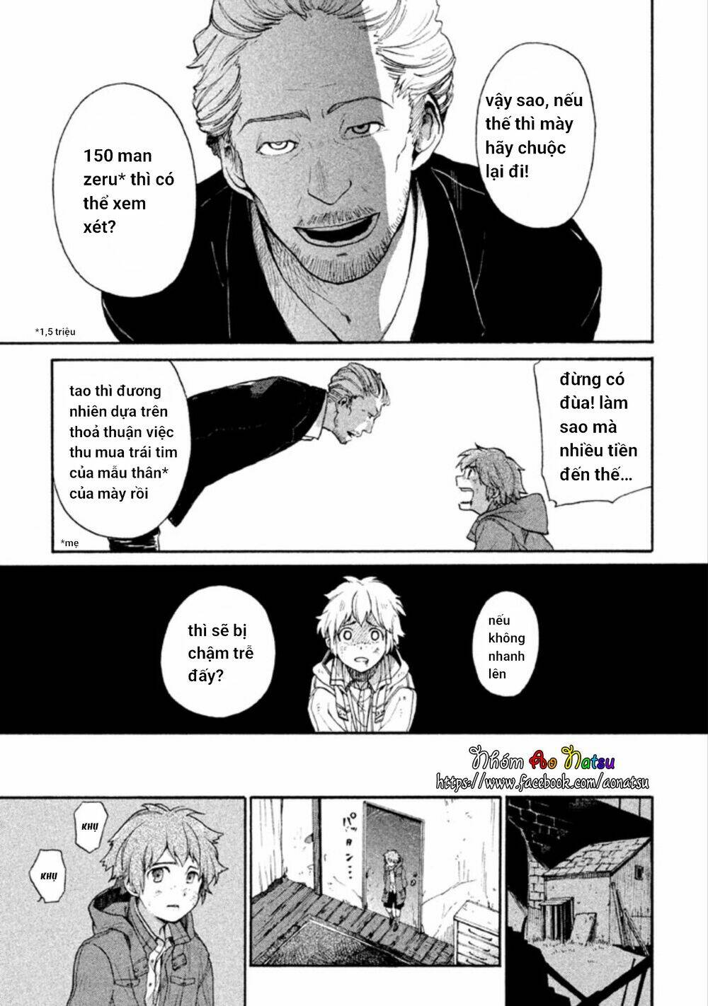 oruga no shinzou chapter 1 28