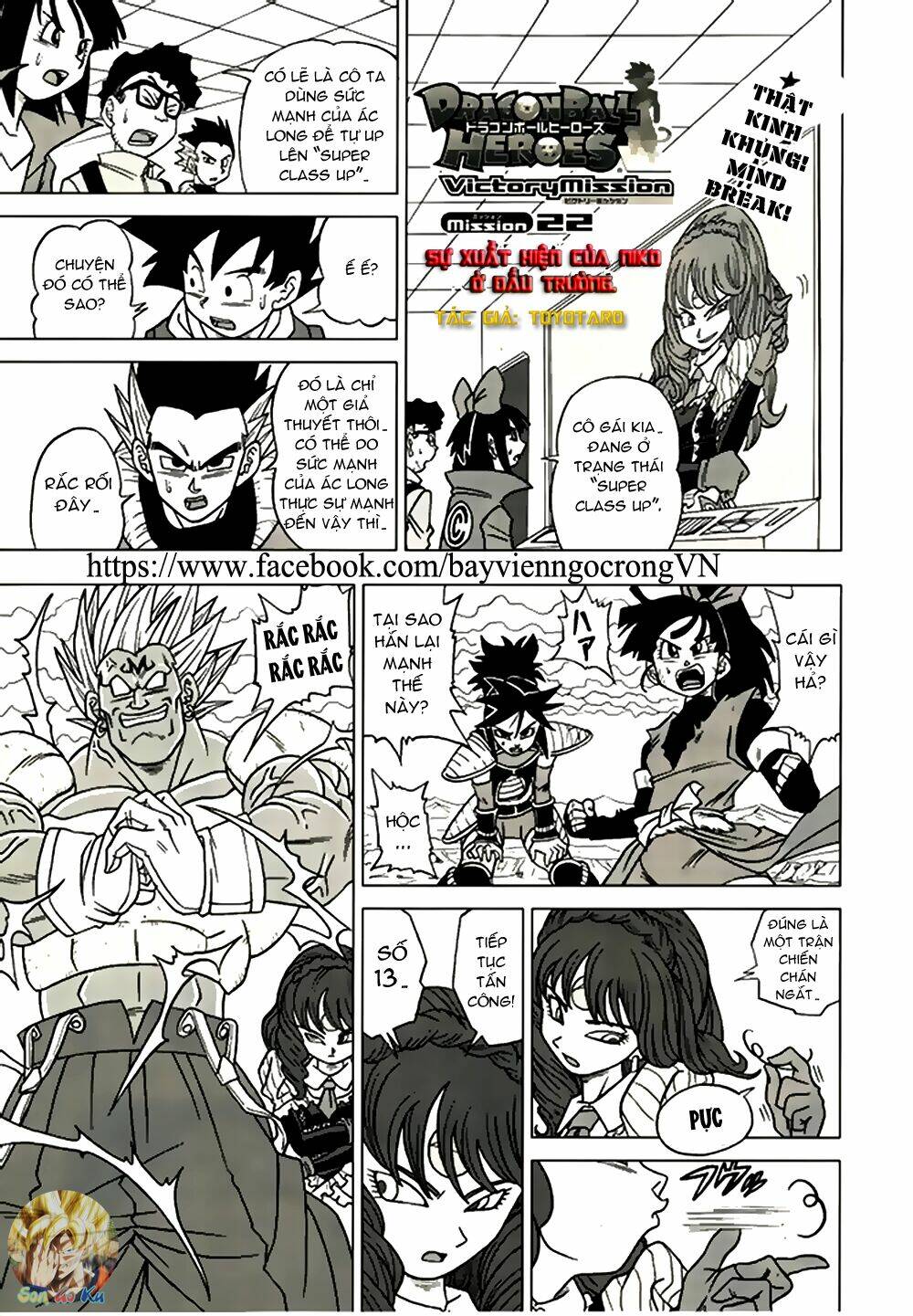 bảy viên ngọc rồng - lý tưởng anh hùng chapter 22 1