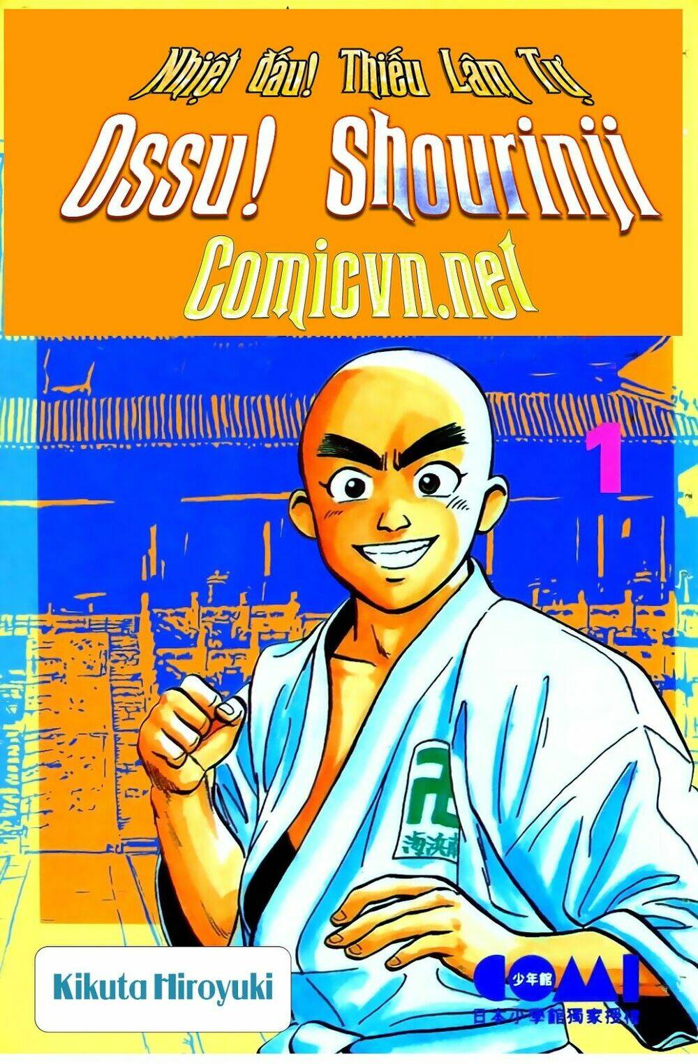 ossu! shourinji chapter 3 1