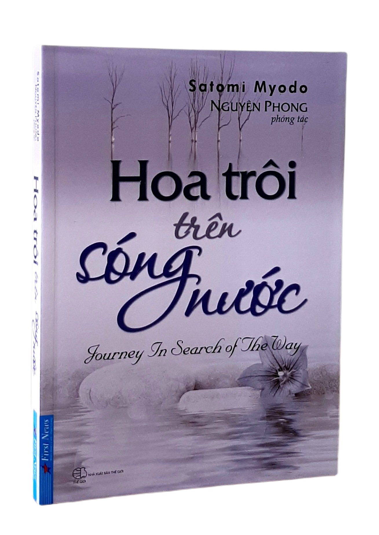 Hoa Trôi Trên Sóng Nước - Nguyên Phong