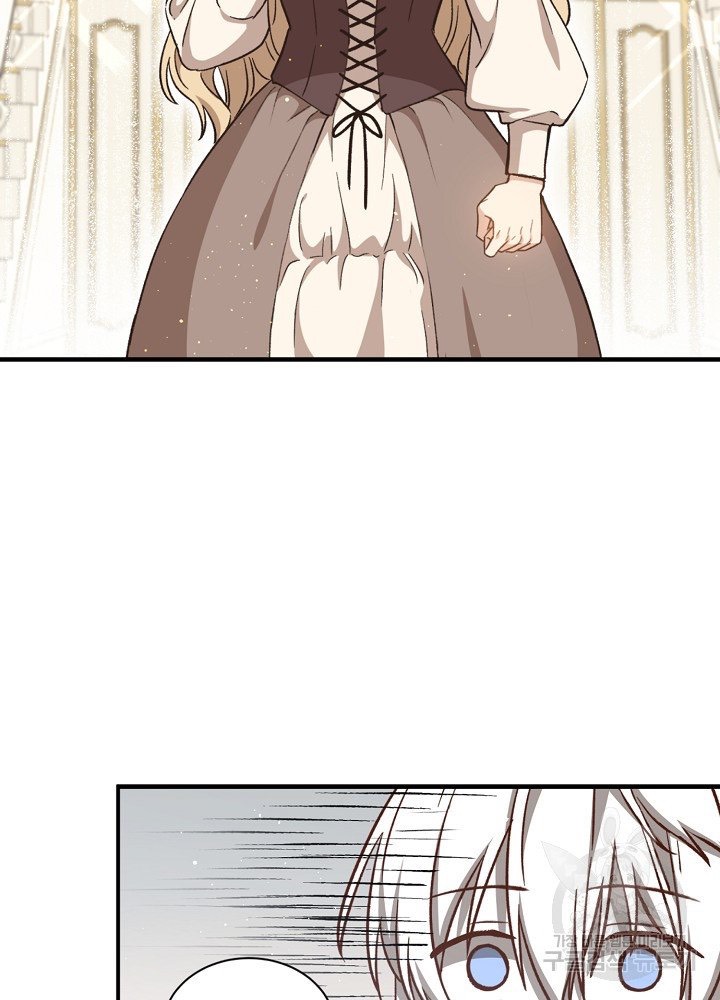 sự quay trở lại của pháp sư cấp 8 chapter 14 77