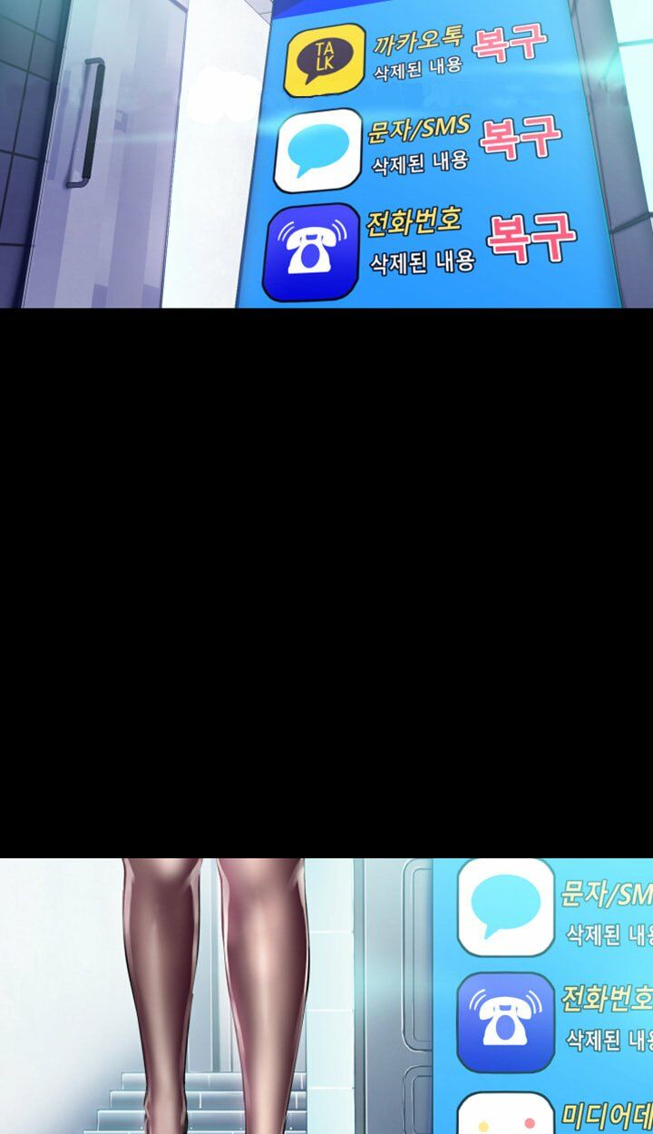 tân thế giới tuyệt vời chapter 19 25