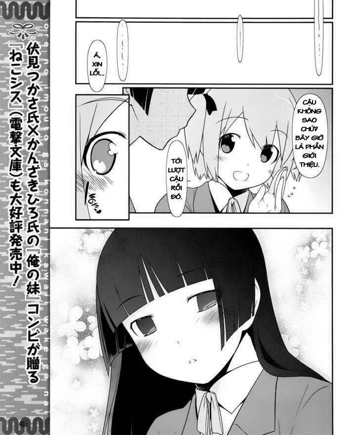 my junior cant be this cute chapter 1 11