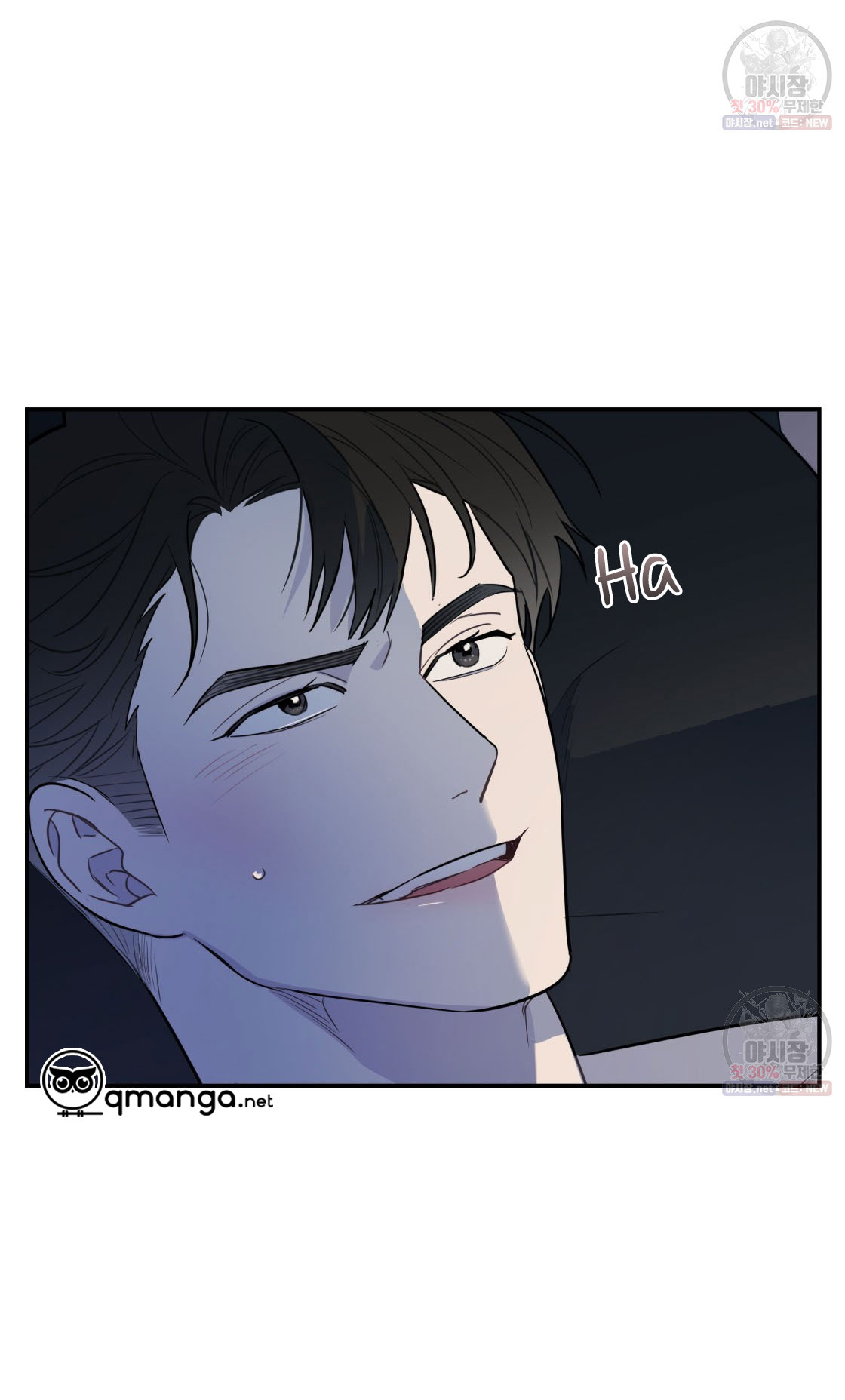 tôi với cậu không thể như thế này chapter 4 57