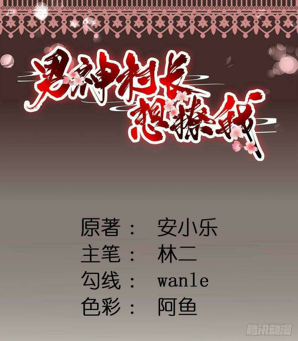 nam thần trưởng thôn muốn trêu chọc ta chapter 3 3