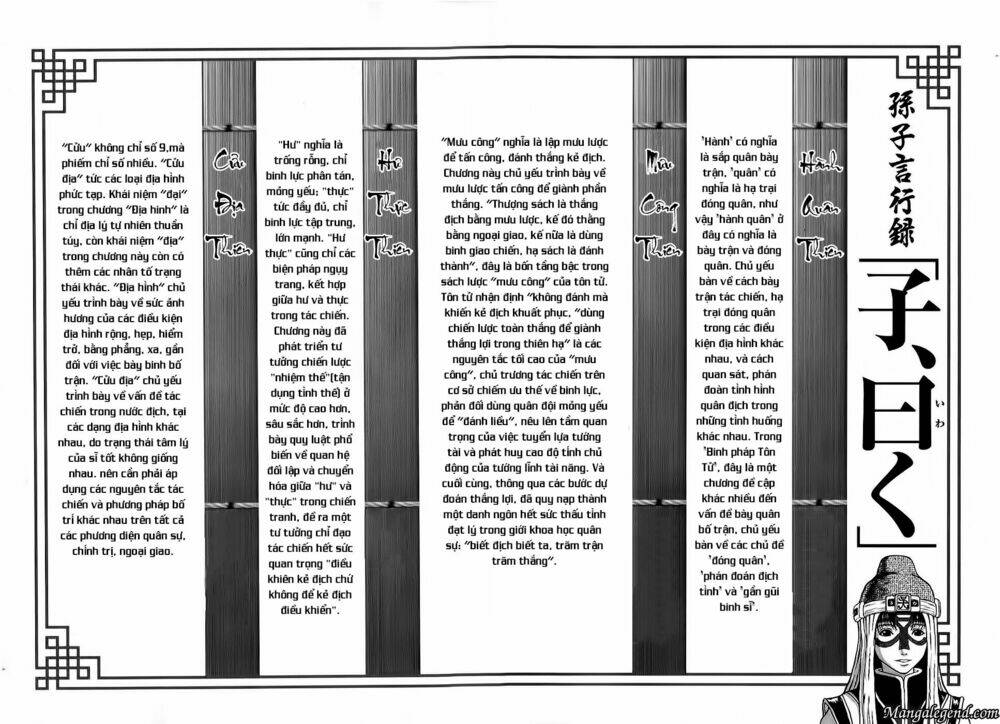 tẫn - tôn tử dị truyện chapter 6 30