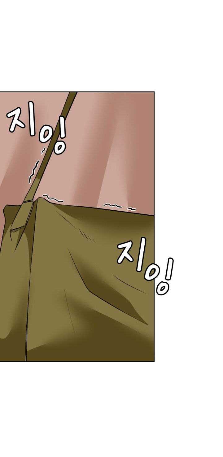 [18+] điều em cố giấu chapter 45.2 13