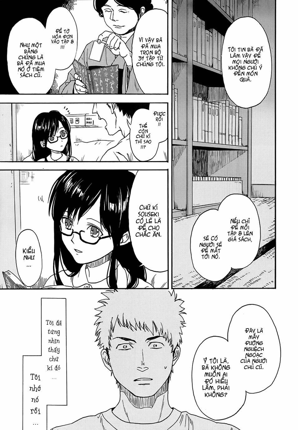 biblia koshodou no jiken techou chapter 2 42