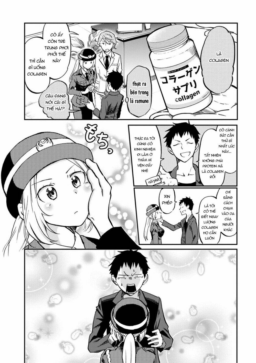 policewoman and assassin chapter 4 7