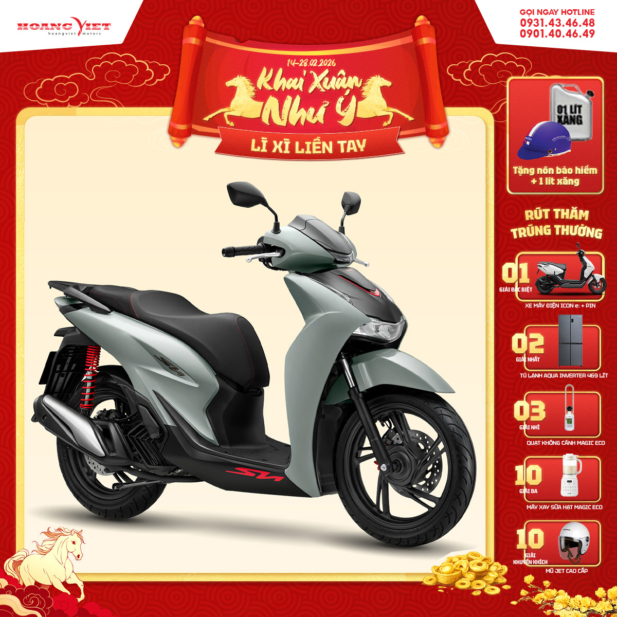 Xe Máy Honda SH 125i 2026 - Phiên Bản Thể Thao