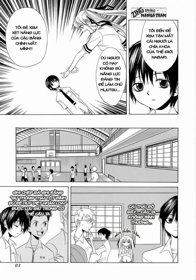 nabari no ou chapter 3 13