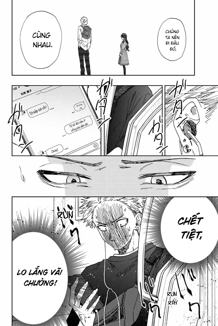 the fragrant flower blooms with dignity - kaoru hana wa rin to saku chapter 18 4