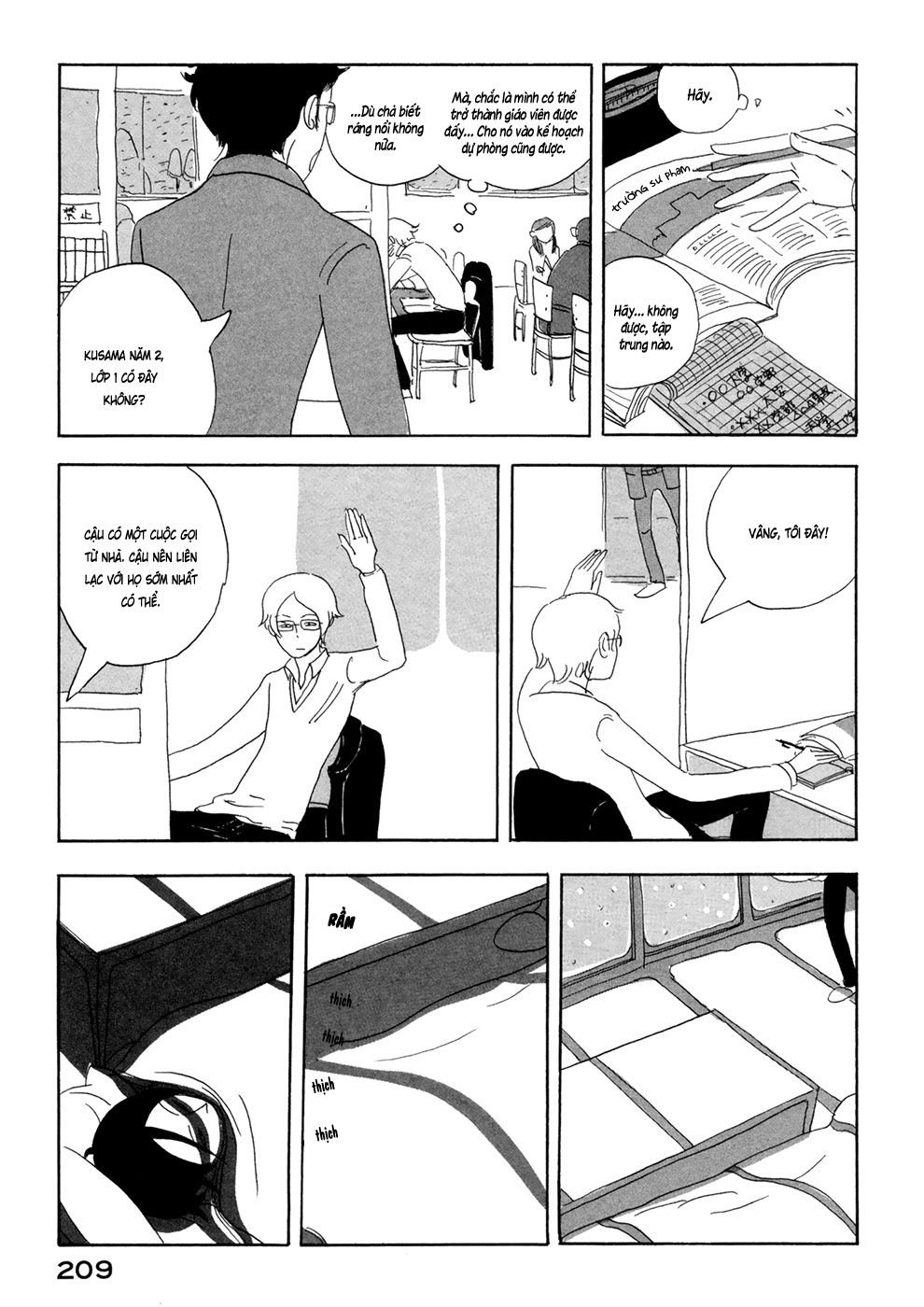 haruko ichikawa sakuhinshuu chapter 4 53