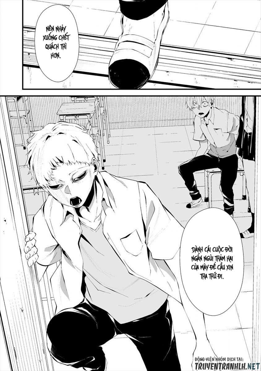 august 9th, i will be eaten by you chapter 13 11