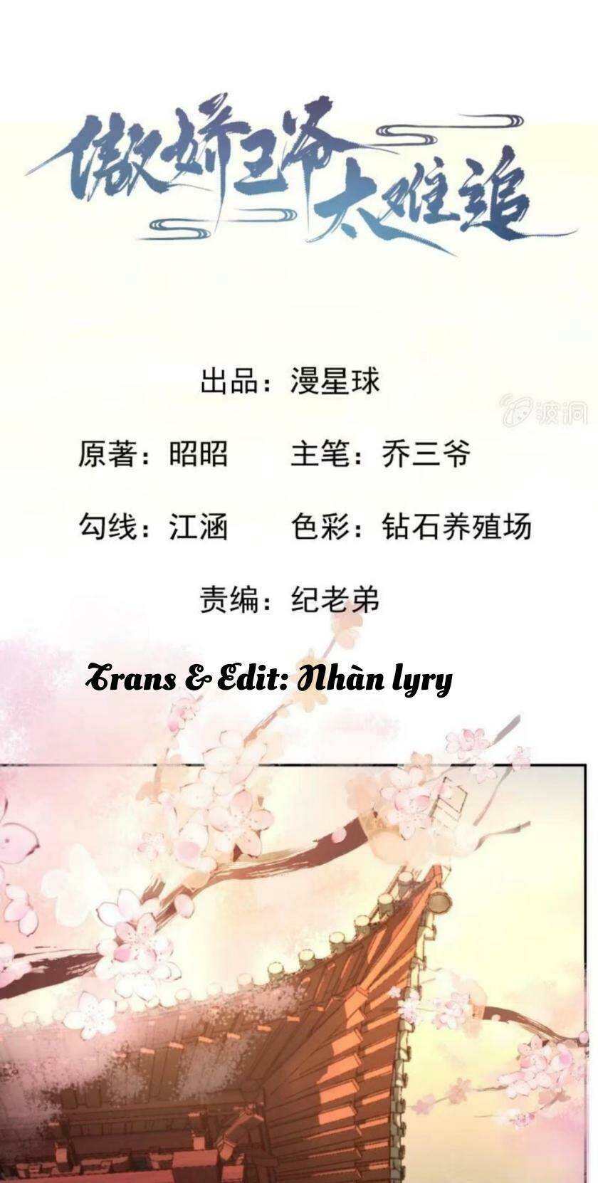 theo đuổi hoàng tử quá khó a~ chapter 47 1