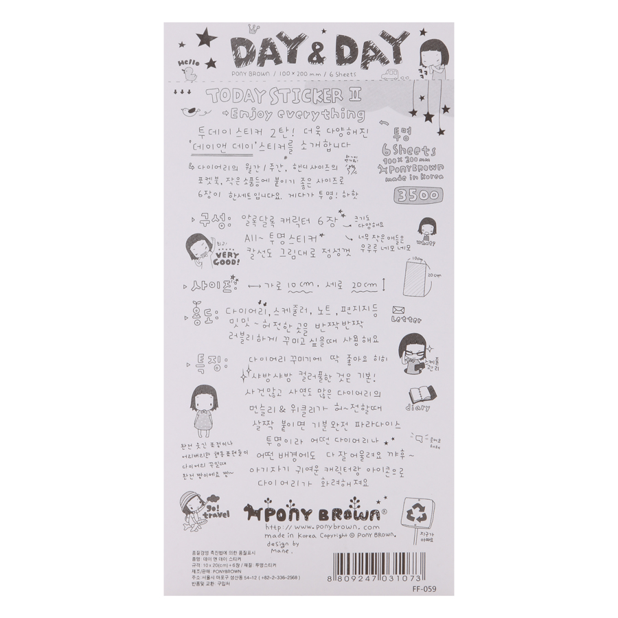 Bộ 6 Tấm Sticker Dán Trang Trí - Day And Day