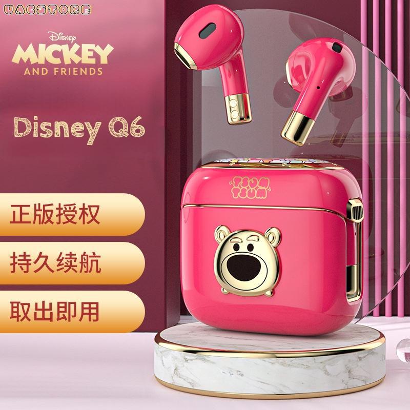 DISNEY Tai Nghe Nhét Tai Bluetooth Q6 Chống Ồn Hình Gấu Dễ Thương Tích Hợp Micro Phong Cách Thể Thao