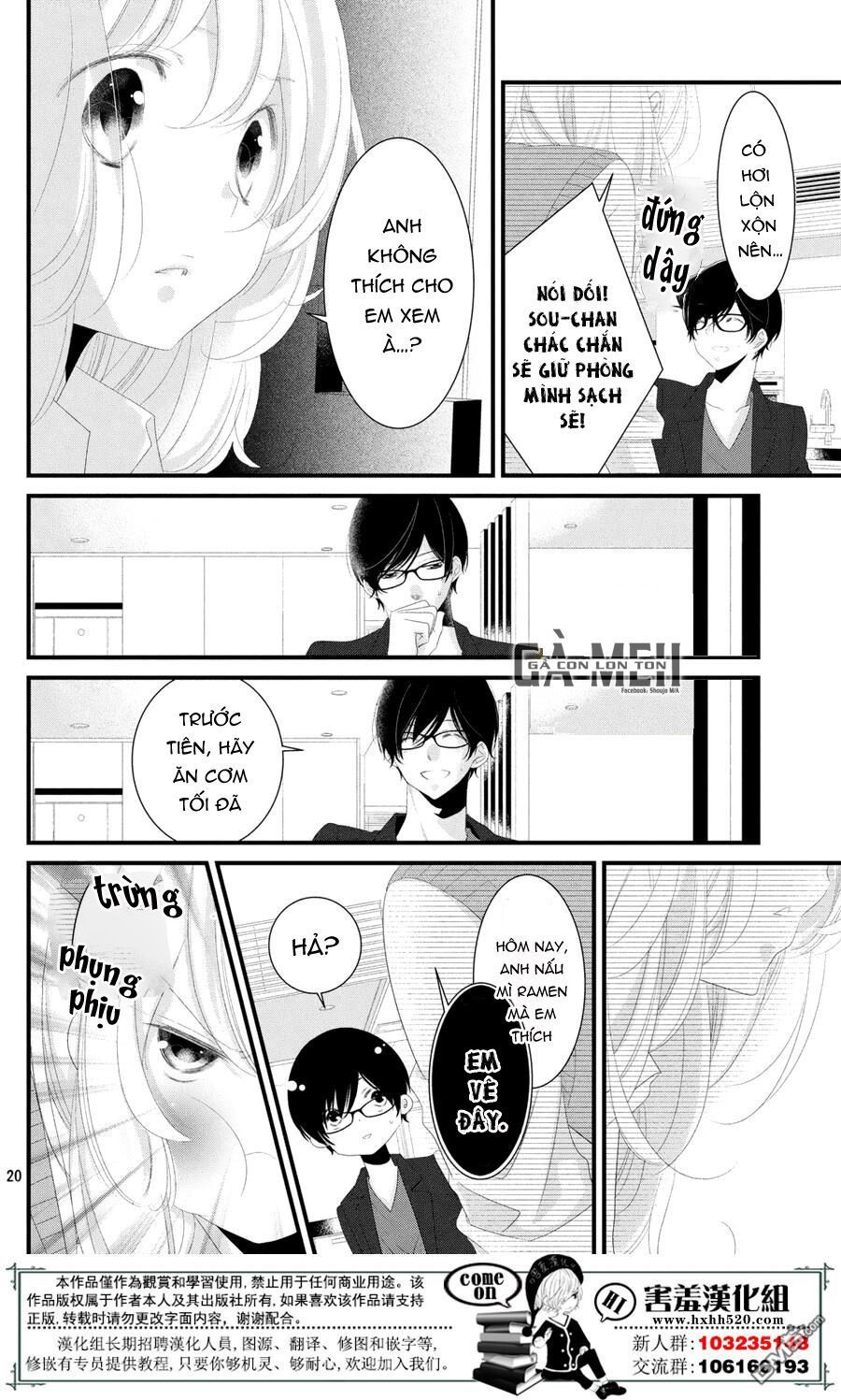 mikami-sensei no aishikata chapter 11 21