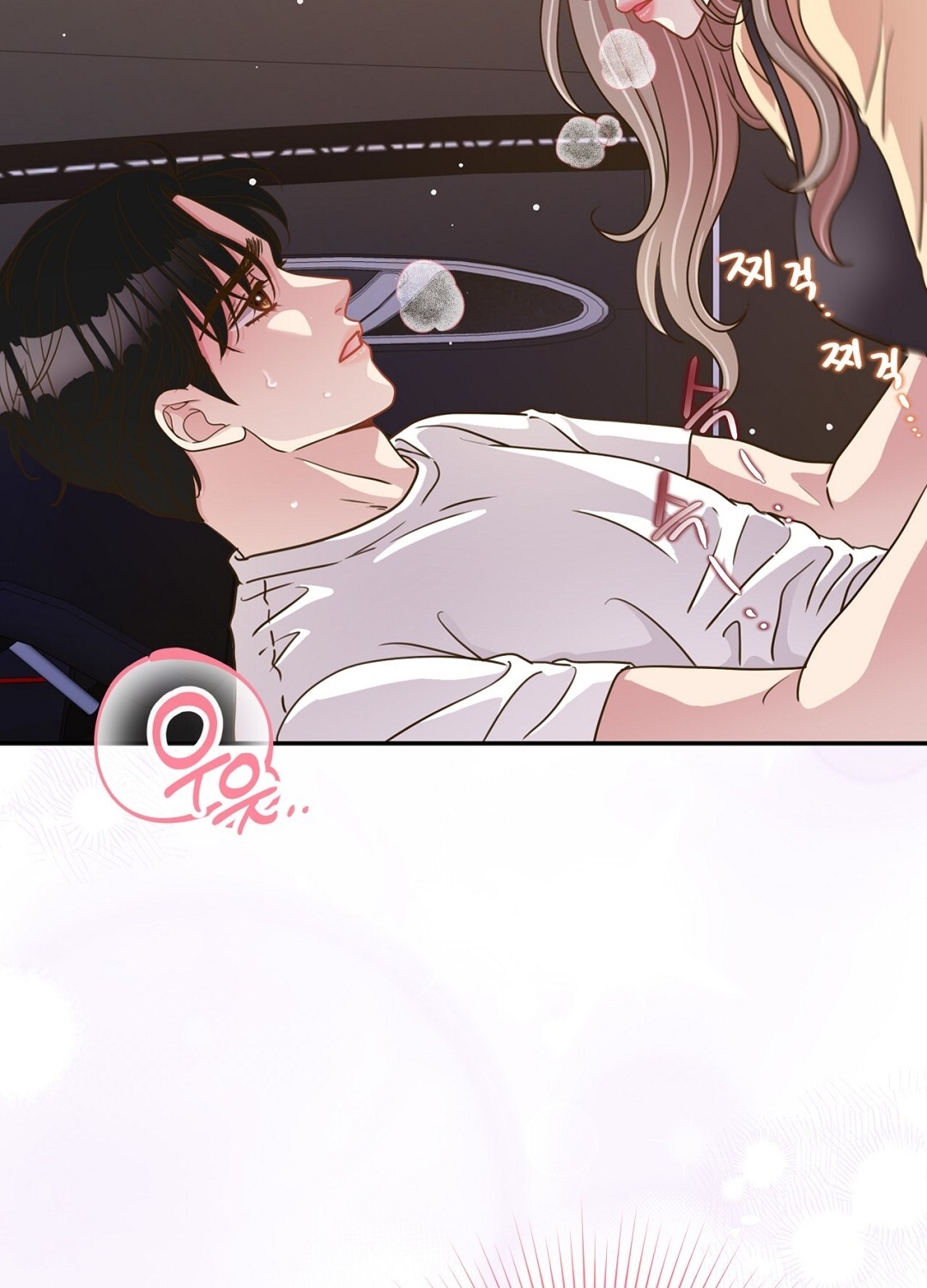 [18+] trải nghiệm thân mật với bạn của anh trai chapter 22.1 50