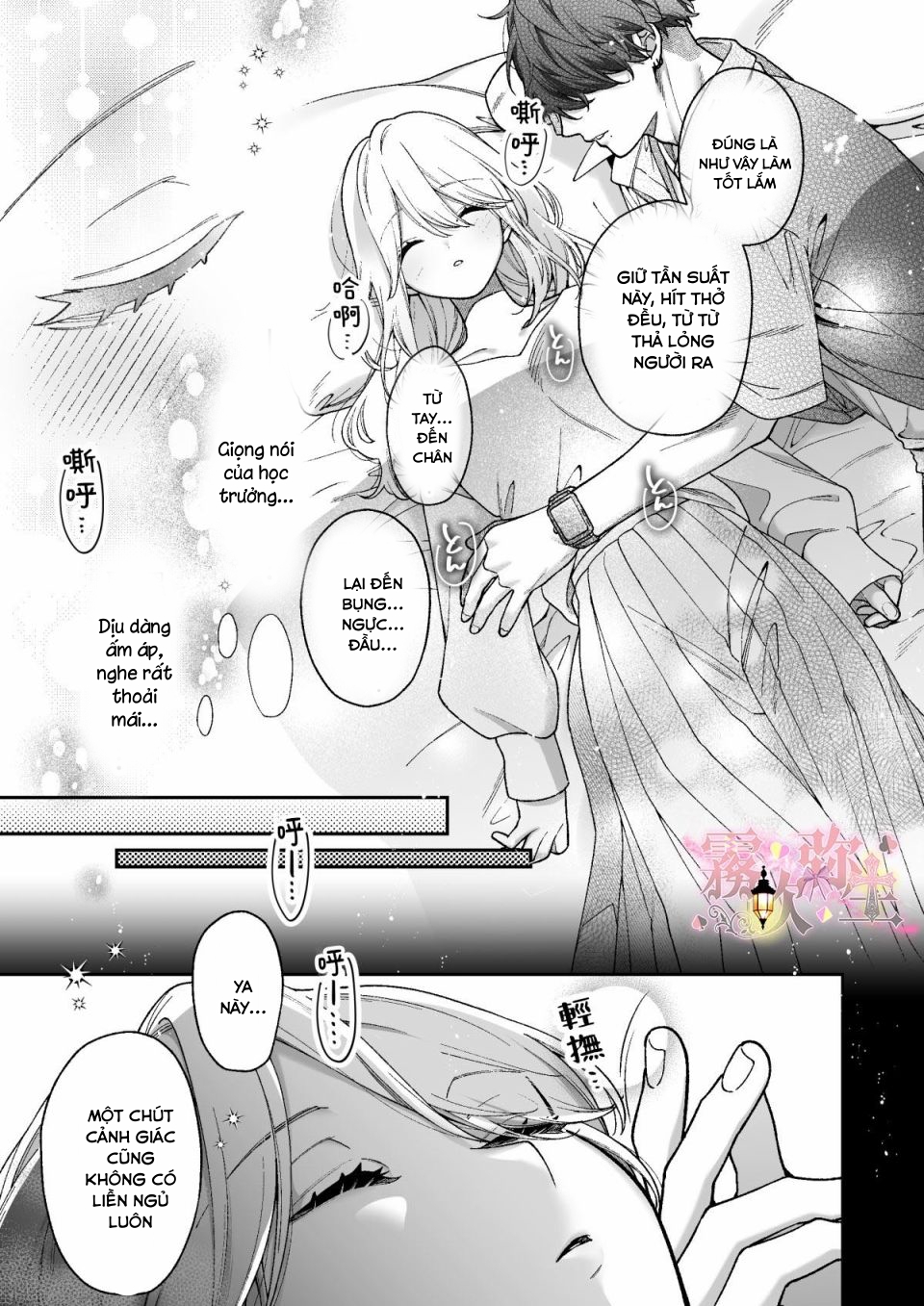 tôi dần rơi vào ân ái trước khi đi ngủ với học trưởng chapter 1.1 11