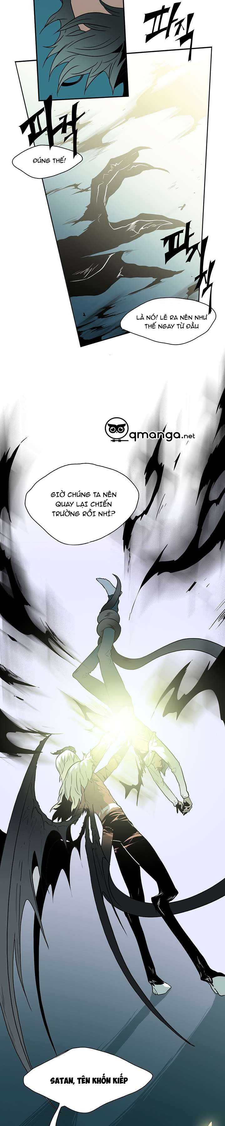 dear door chapter 3 14