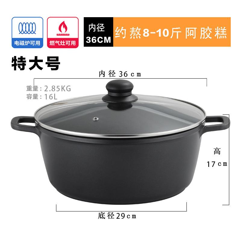Ưu đãi đặc biệt nồi canh đá Maifan nồi chống dính đôi tai luộc bánh gelatin da lừa nồi đặc biệt nồi gia dụng thương mại bếp gas hầm nồi phở