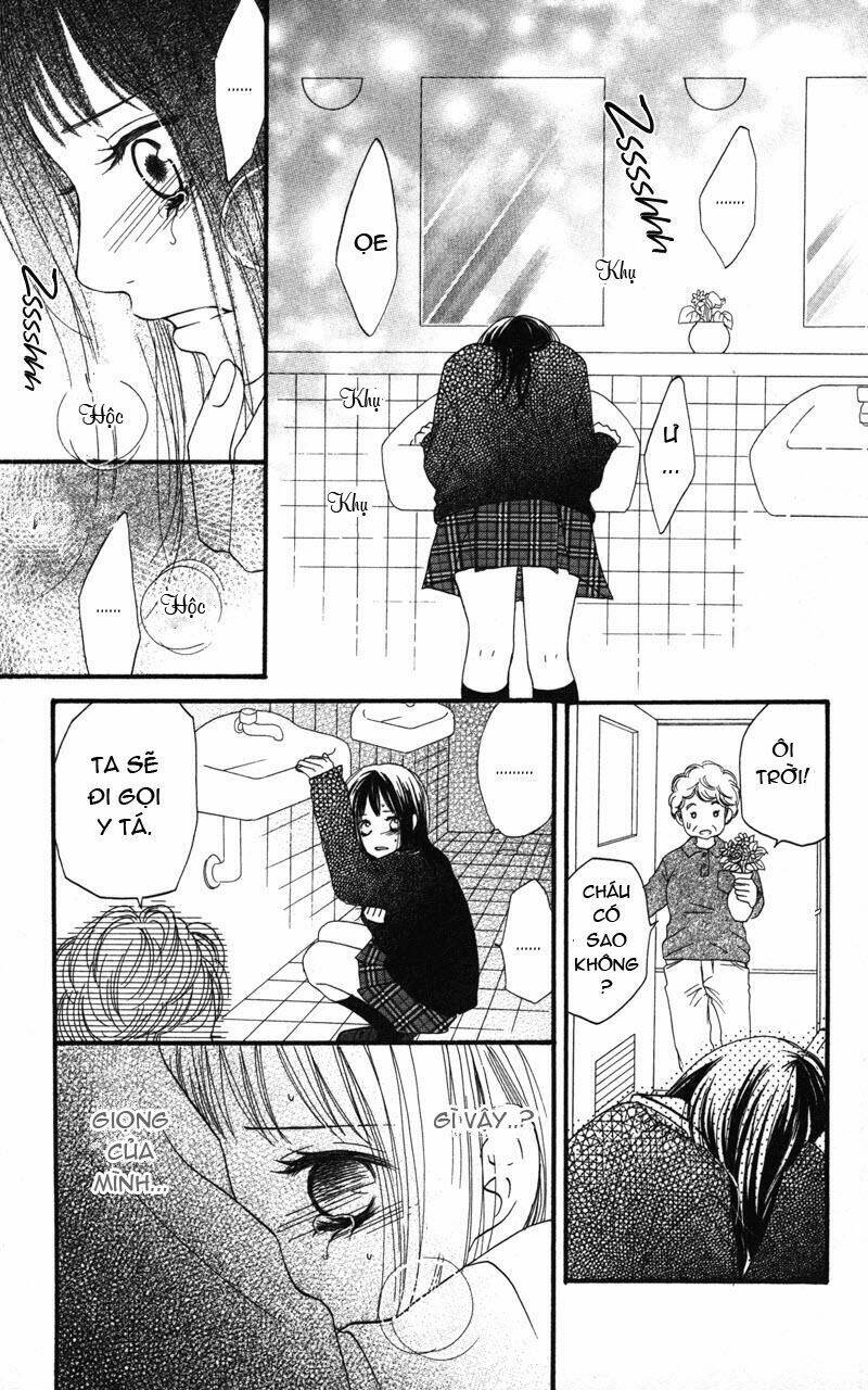 tobenai tori chapter 2 23