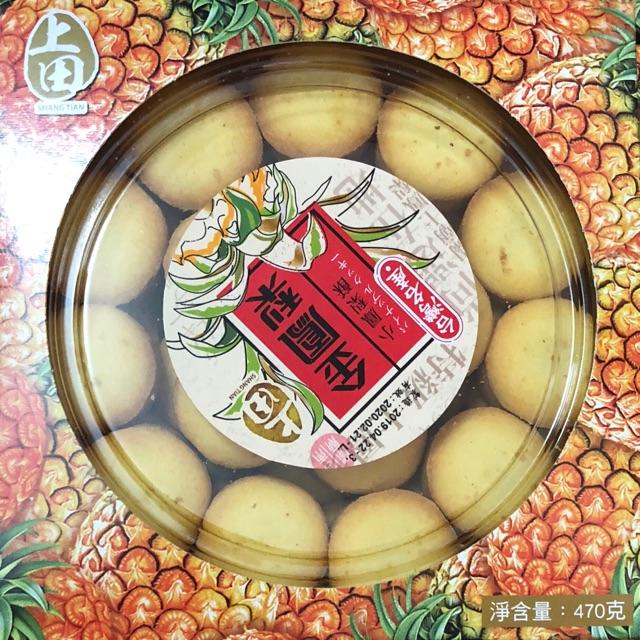 BÁNH DỨA/BÁNH SẦU RIÊNG SHANG TIAN ĐÀI LOAN 470G
