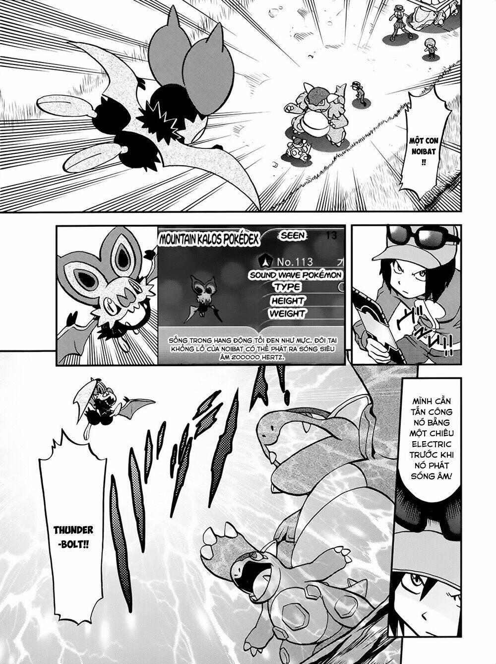 thú cưng đặc biệt xy chapter 39.1 4