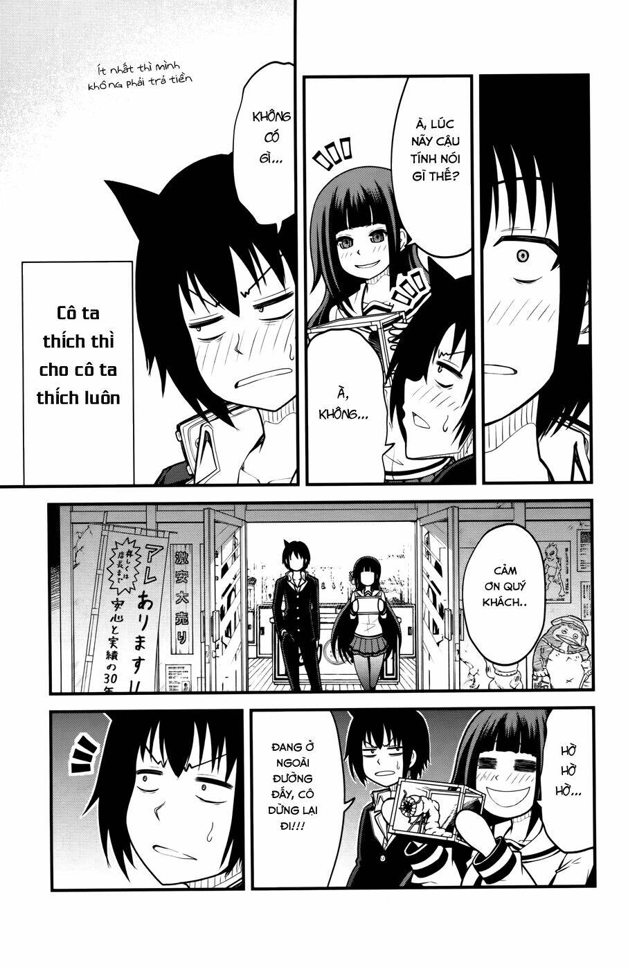 tsujiura-san to chupacabra chapter 8 22