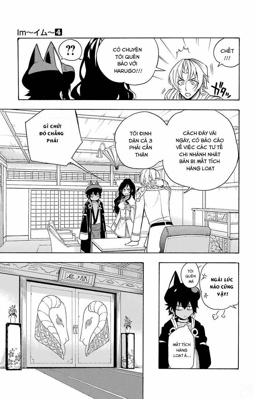 great priest imhotep chapter 12 21