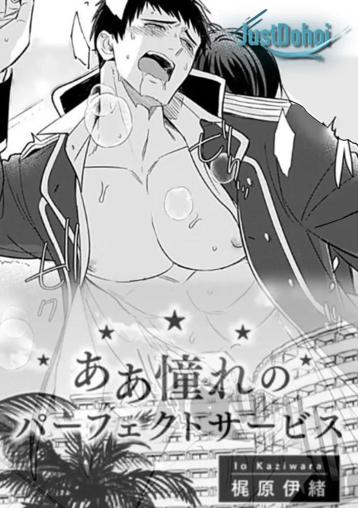 oneshot hỏny chapter 251 2