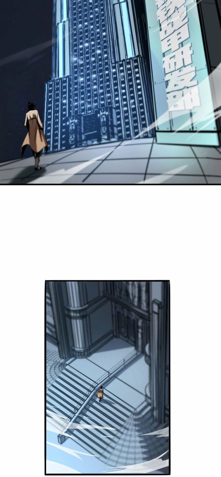 chư giới - tận thế online chapter 7 31