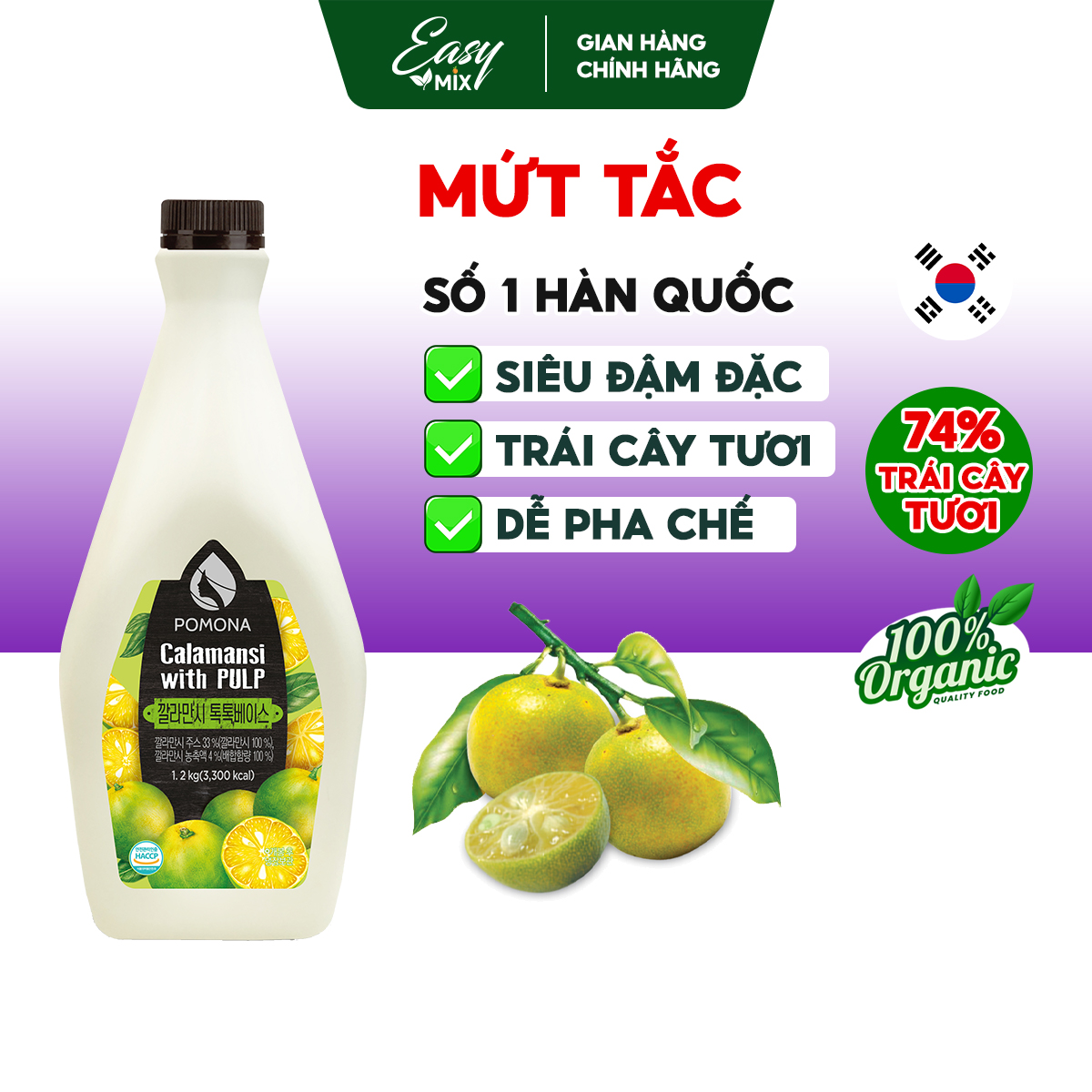 Mứt Tắc Cô Đặc Pomona Calamansi Concentrate Nguyên Liệu Pha Chế Trà Sữa Trà Trái Cây Hàn Quốc Hàn Quốc 1,2kg